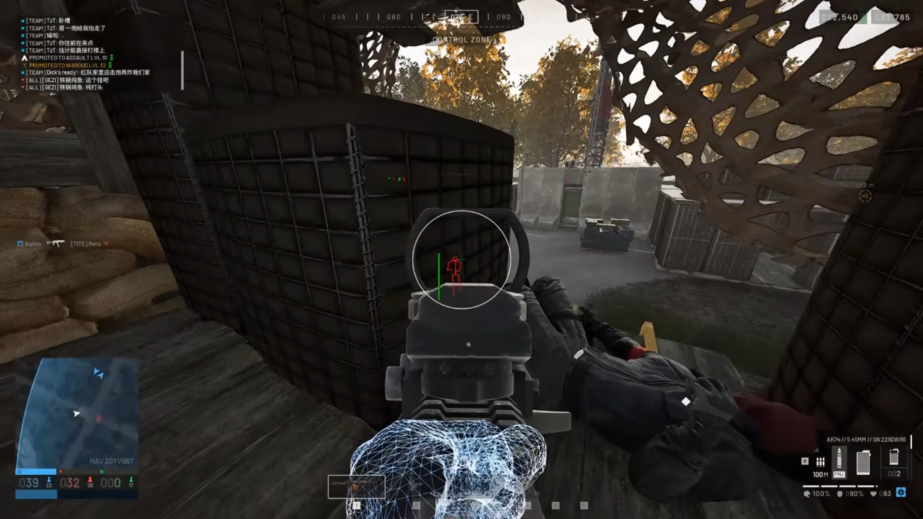 WardogCheats status check before queueing